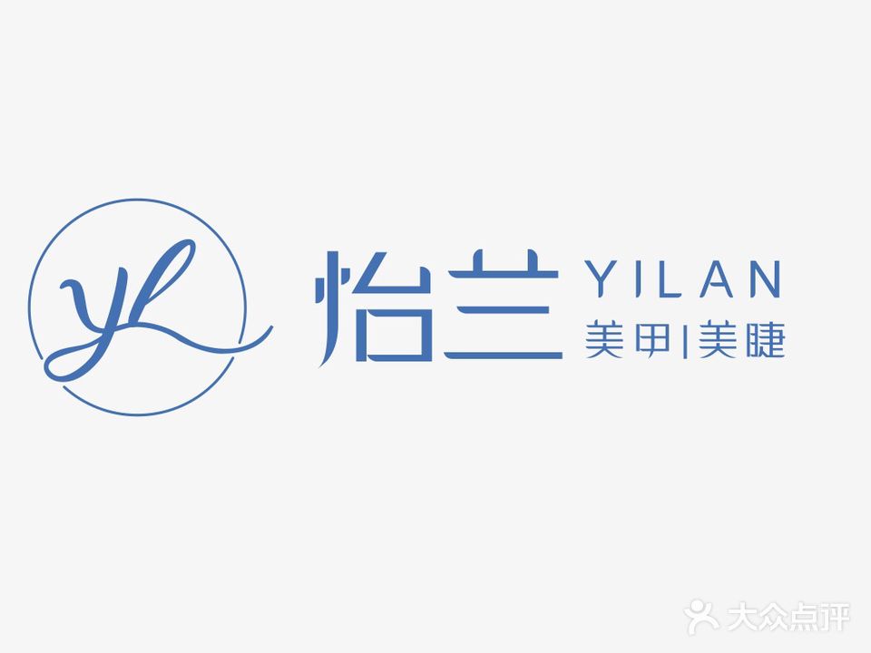 怡兰美学生活馆