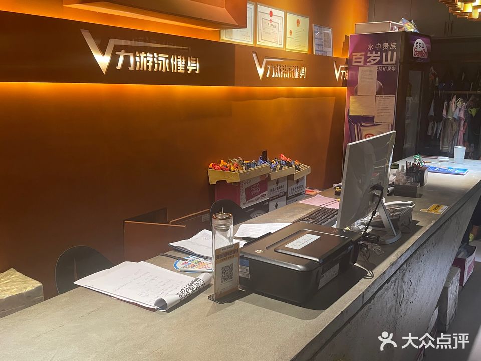 V力游泳健身(西充店)