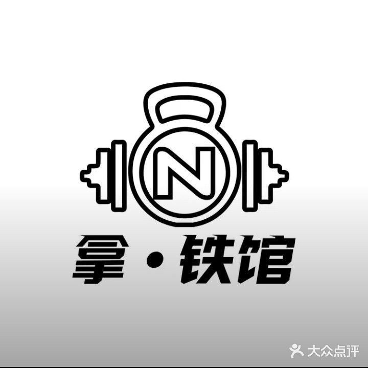 拿铁馆24h共享健身