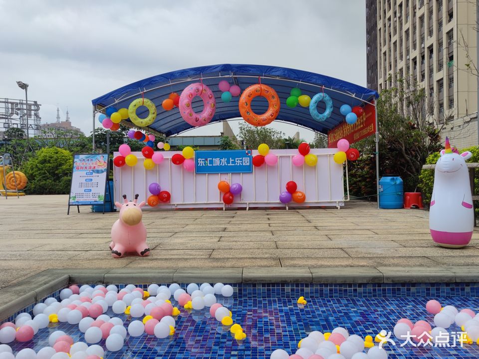 源梦体育运动馆(茂悦东荟城店)