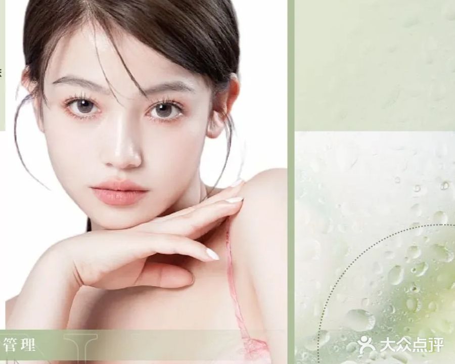三亚吉阳箴颜皮肤管理中心