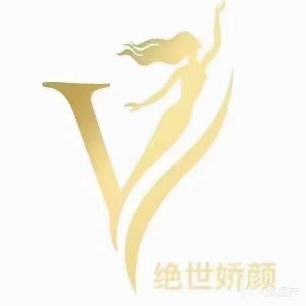 绝世娇颜(桃源里店)