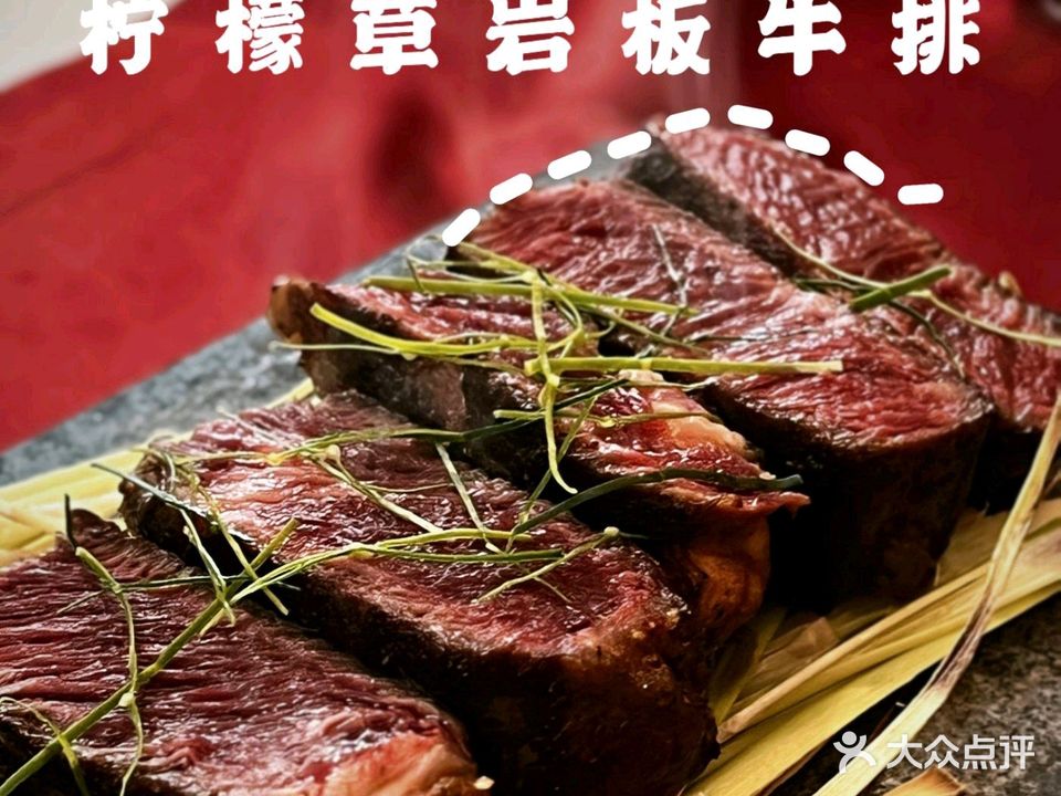 WW LOUNGE+文文营造局融合餐厅