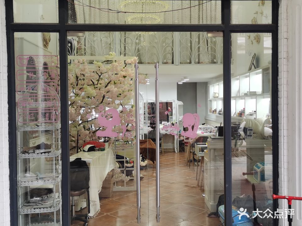 皇后女子形象馆美甲脱毛纹绣(新世界购物公园店)