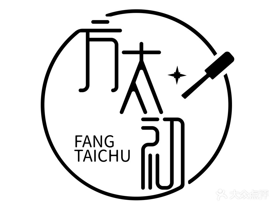 方太初·轻奢美甲