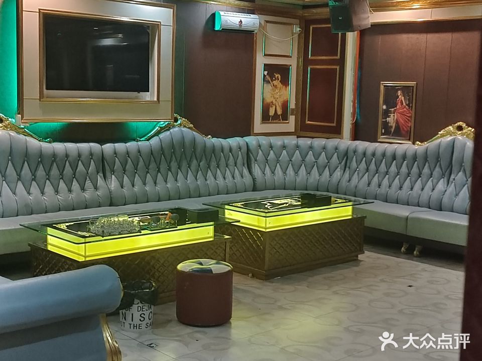 圣迪斯量贩ktv