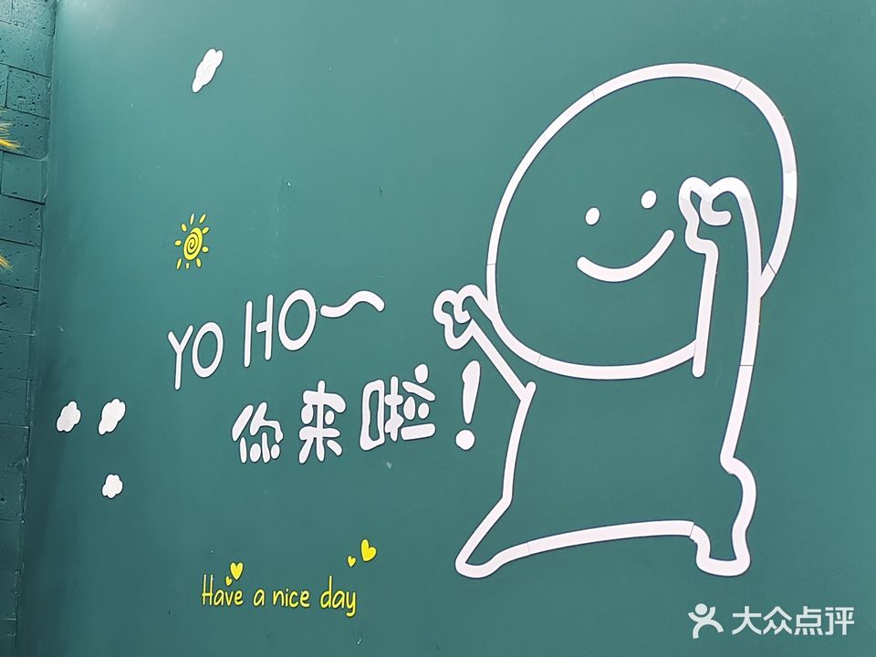 小西几文具奶茶店