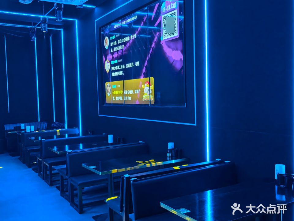 D7酒馆(万达广场安庆店)