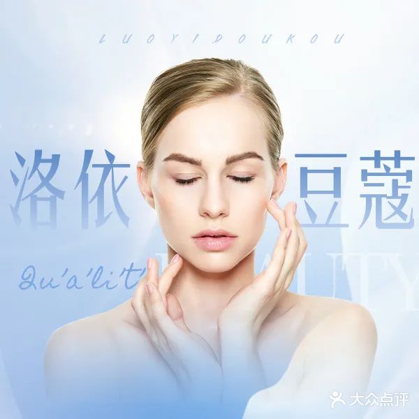 洛依豆蔻(精图店)