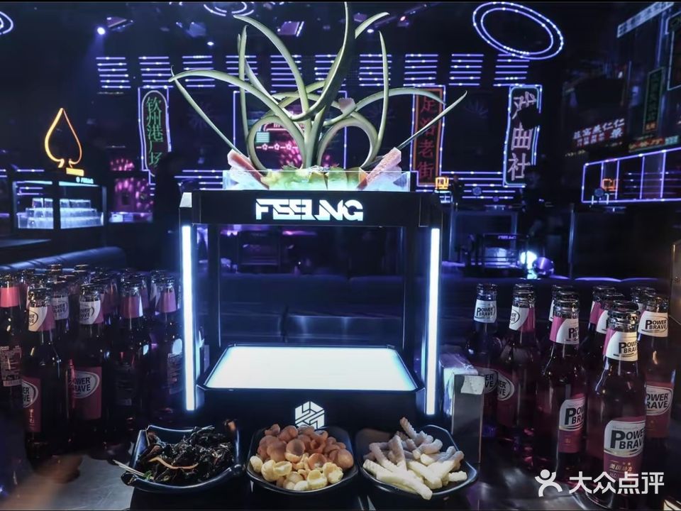 FEELING CLUB(菲林酒吧)