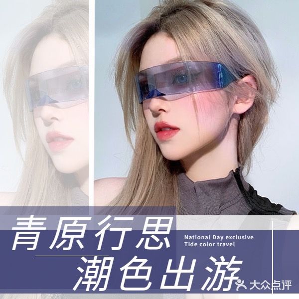 青原行思美发沙龙(红锋时代广场店)