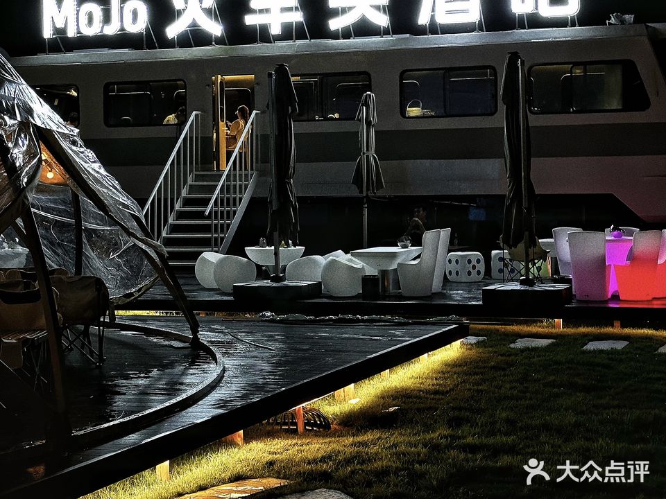 MoJo火车头酒吧