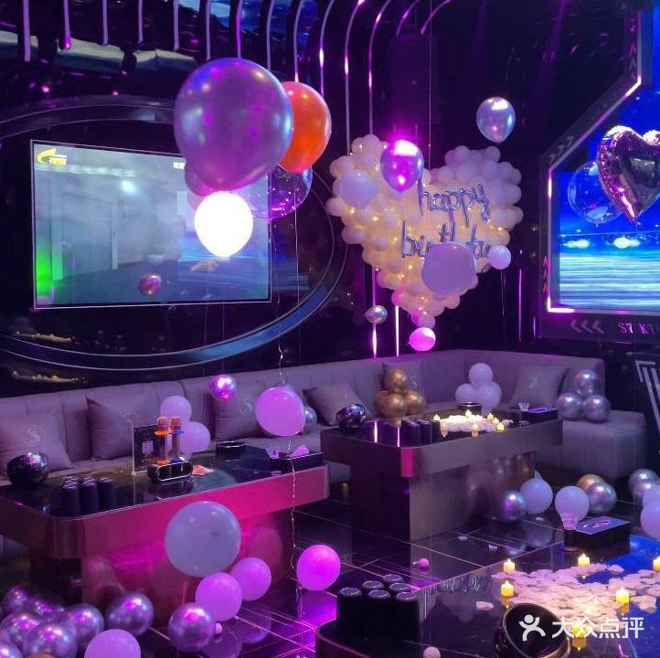 S7私人定制KTV(中海环宇城店)