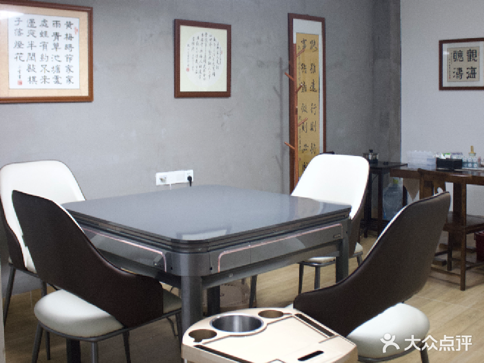 伟毅棋牌俱乐部