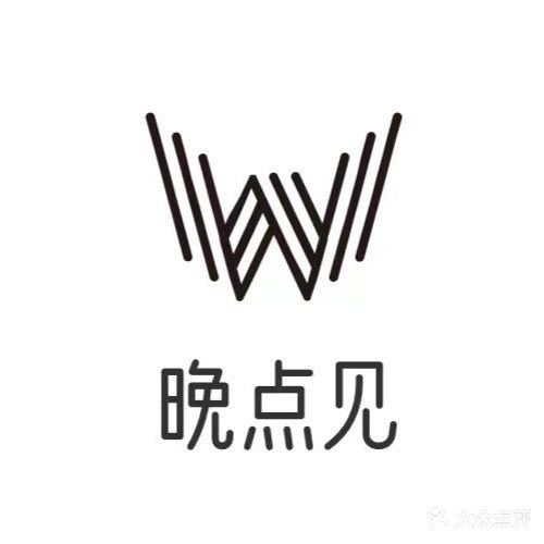 晚点见·日咖夜酒