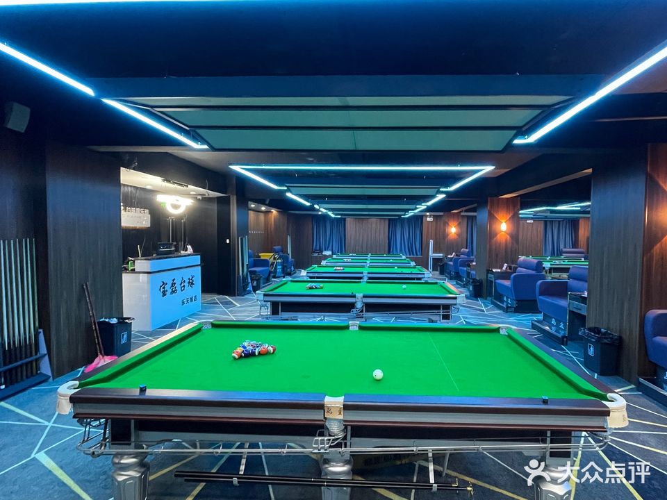 宝磊台球俱乐部(乐天城店)