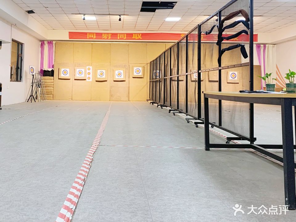 品箭射击射箭馆