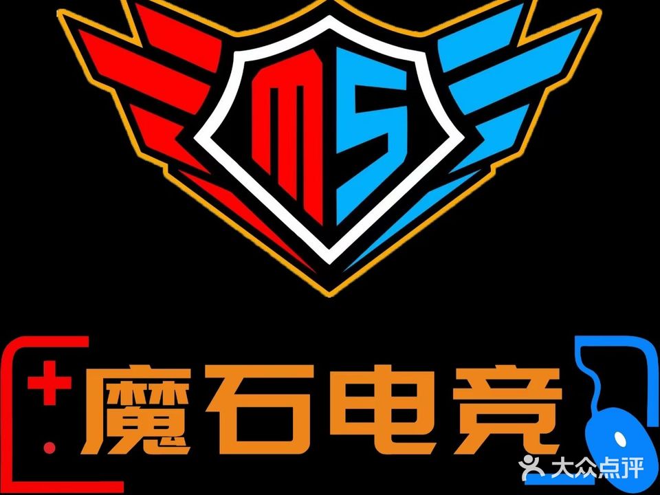 魔石电竞