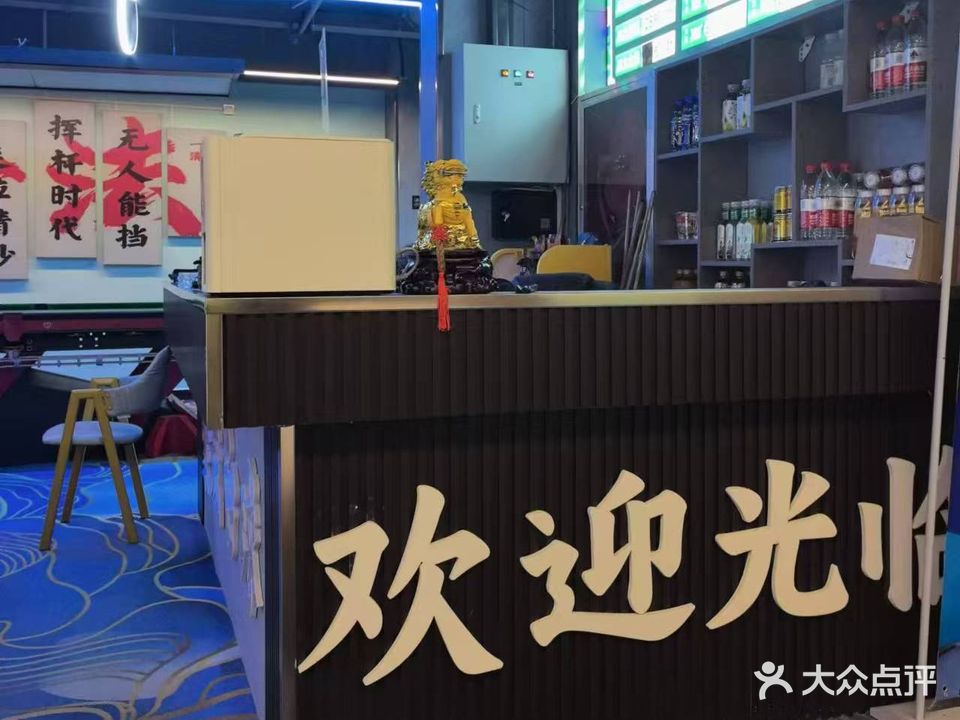 豪威台球