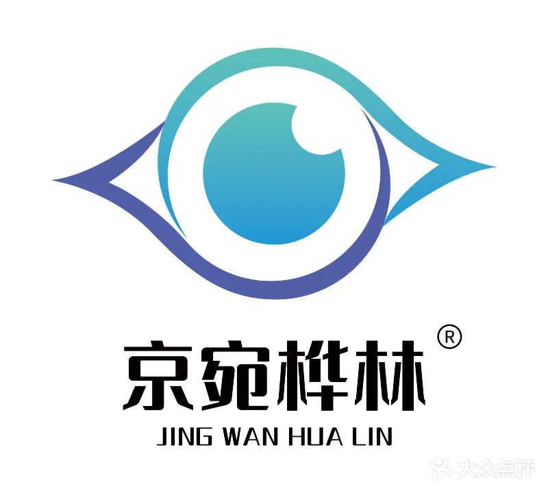 桦林眼视光中心(卧龙实验学校店)