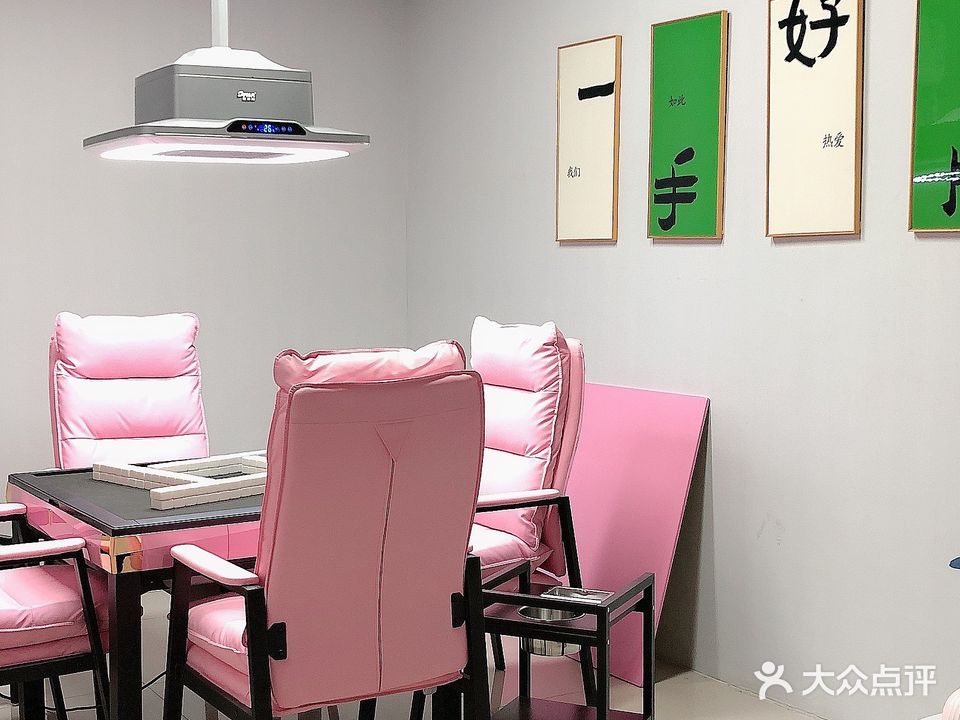 肆友茶社(和平南苑店)