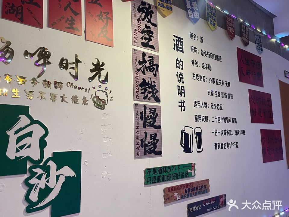 无忧精酿啤酒