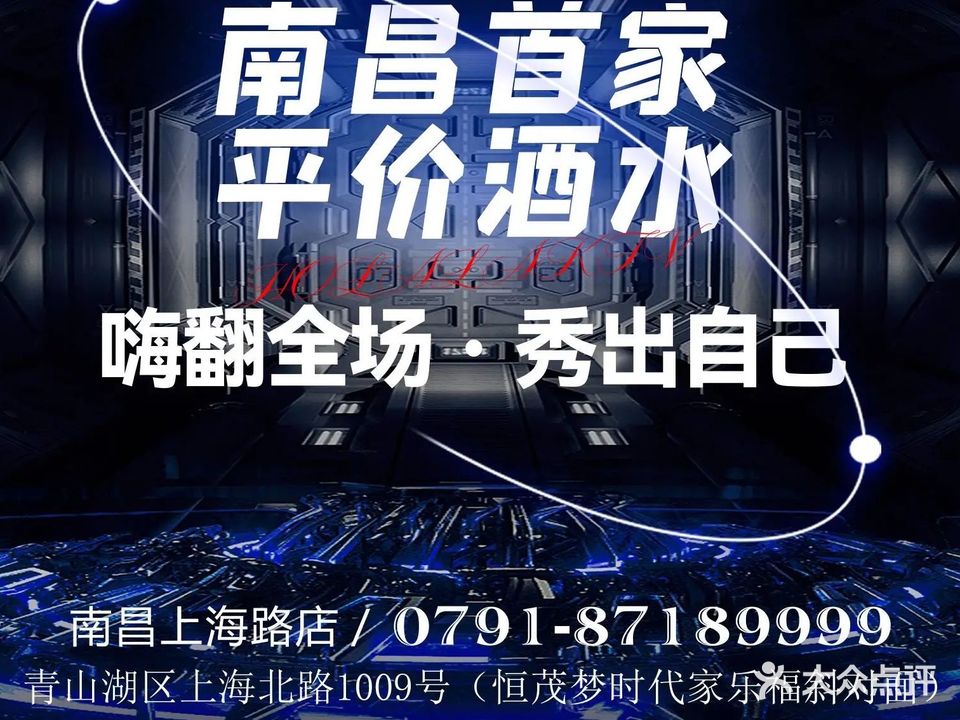 呼啦啦自助KTV(上海北路店)