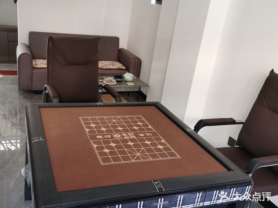 茶余饭后棋牌室