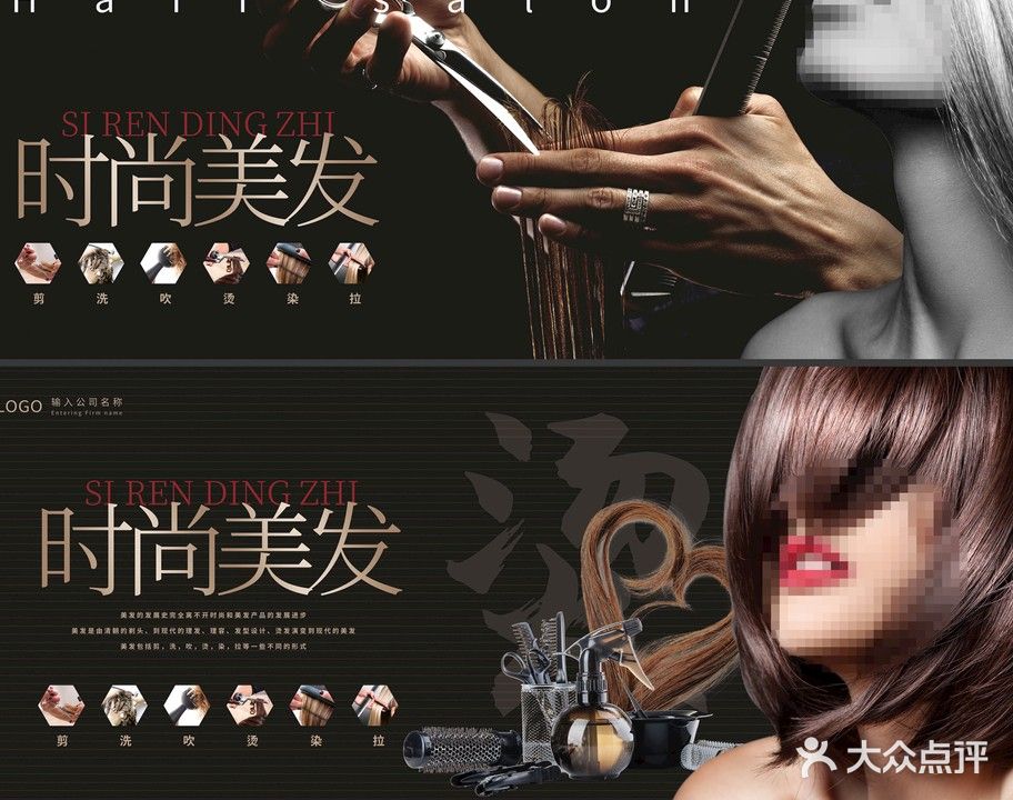 Er zai二仔造型