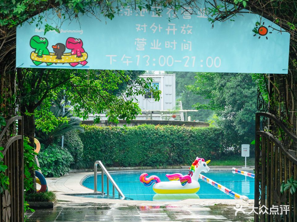 成都泰合索菲特大饭店-游泳池