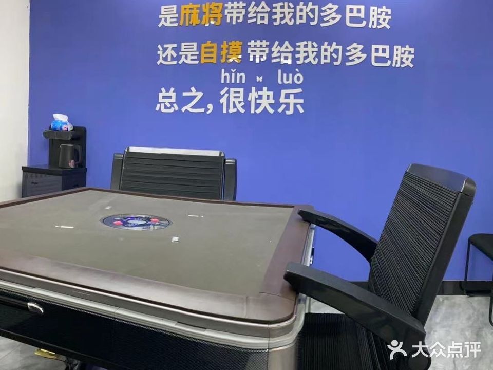 大唐茶社·棋牌