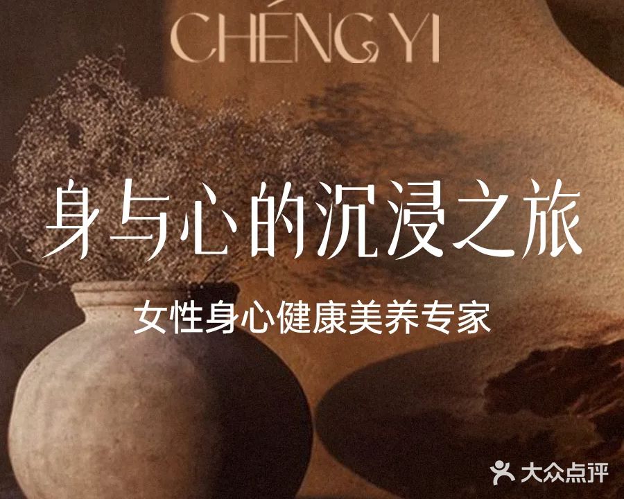 丞亿·美肌美体会客厅