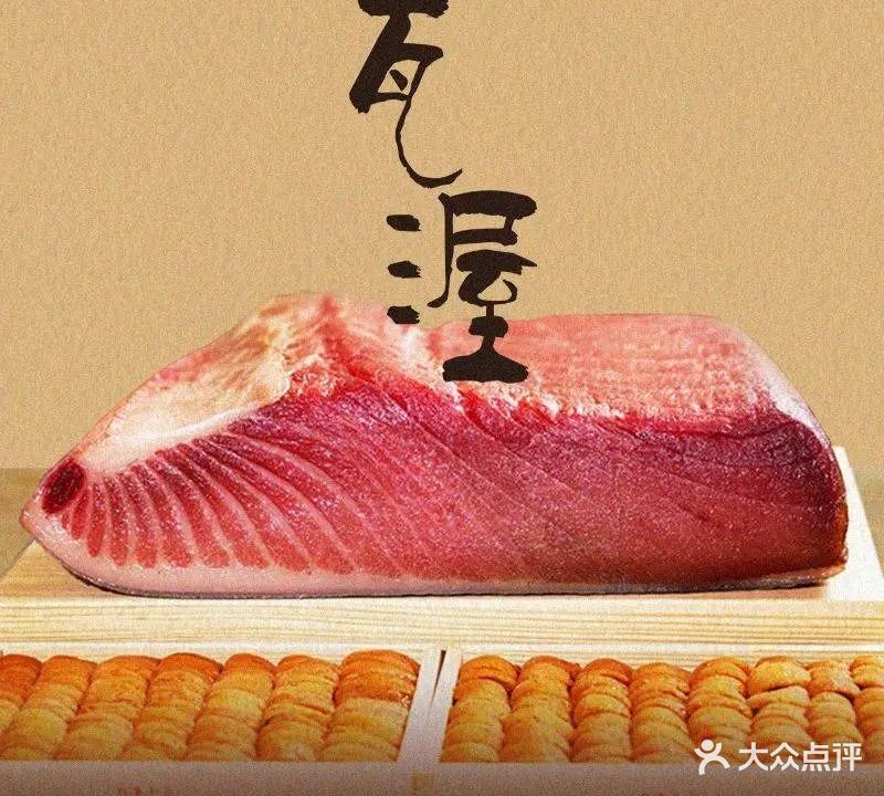 瓦渥·日本料理(九眼桥店)
