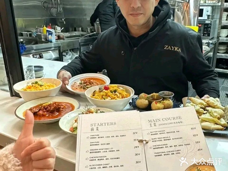 ZAYKA现代印度融合餐·清真(合肥店)