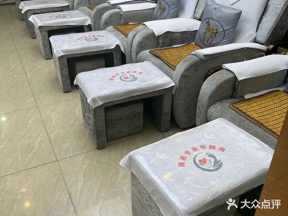 陕西专业修脚