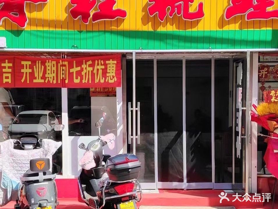 脊柱梳理