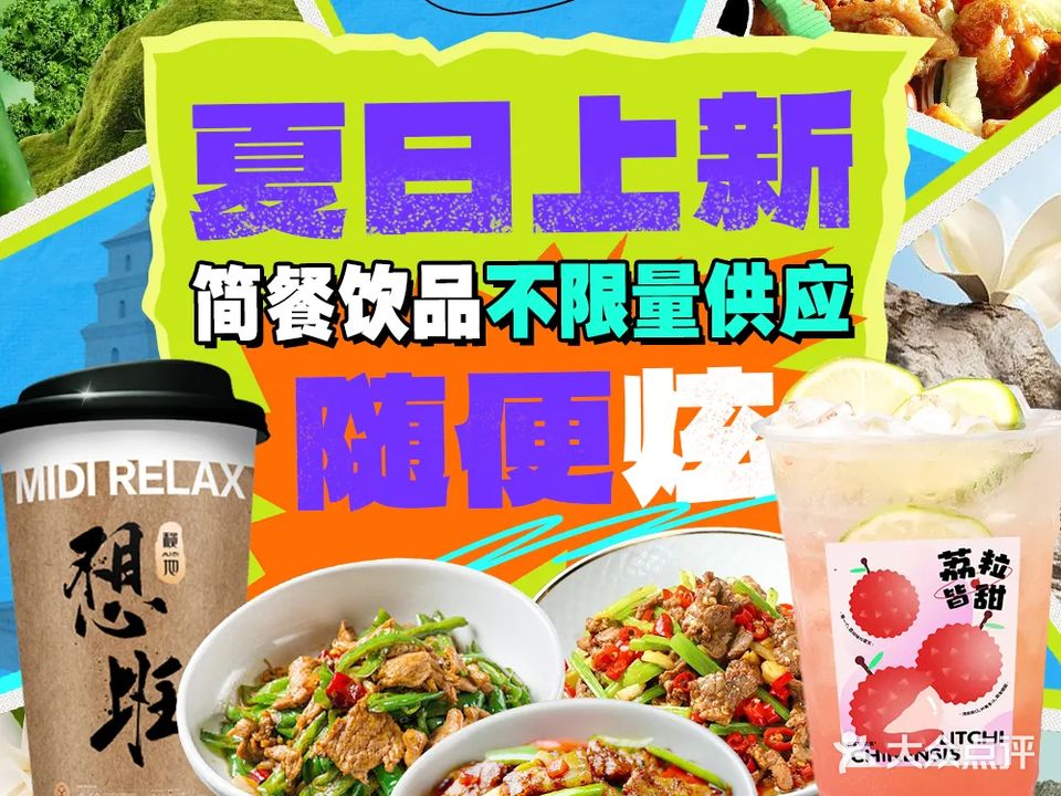 秘地·HIFi影院足浴SPA(咸阳店)