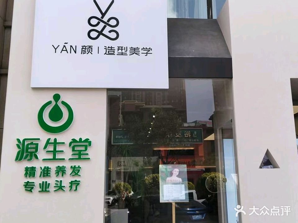YUEXI·悦喜国际美容养生SPA会所(玺云台店)