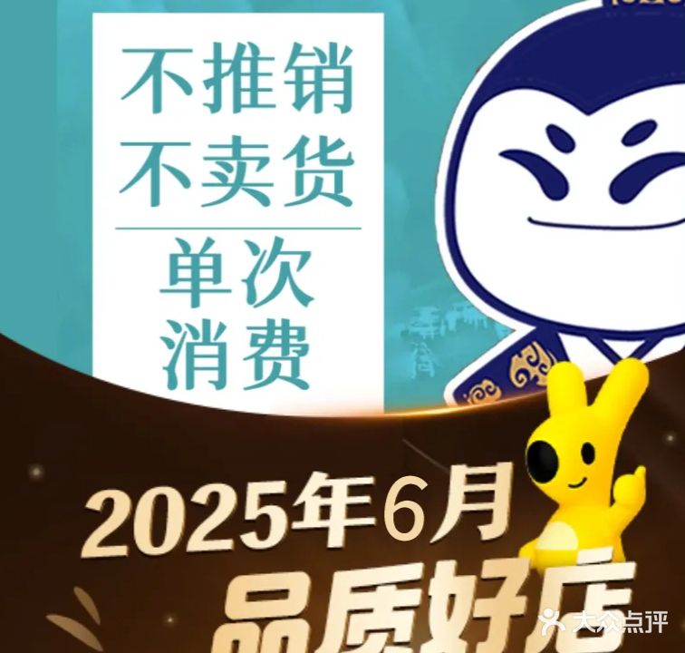 公子请洗脸·皮肤护理·肩颈按摩·头皮养护(仁恒置地店)