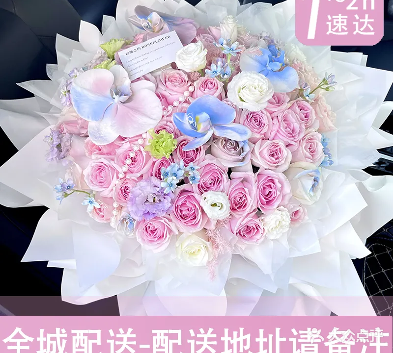 花之缘鲜花店(淮中大道店)