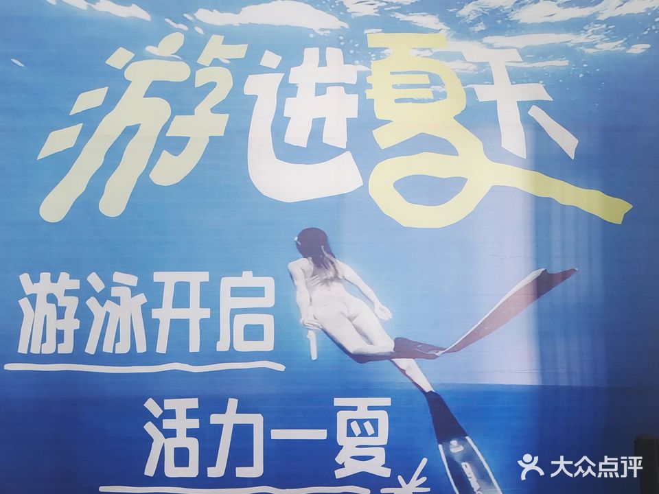 玉山体育中心游泳馆