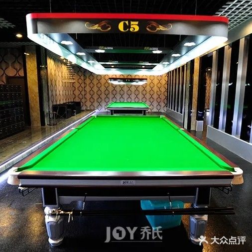 博蒙乔氏台球俱乐部(万宁旗舰店)