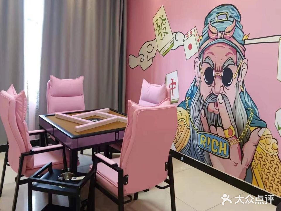 棋开得胜棋牌馆(桐乡路店)