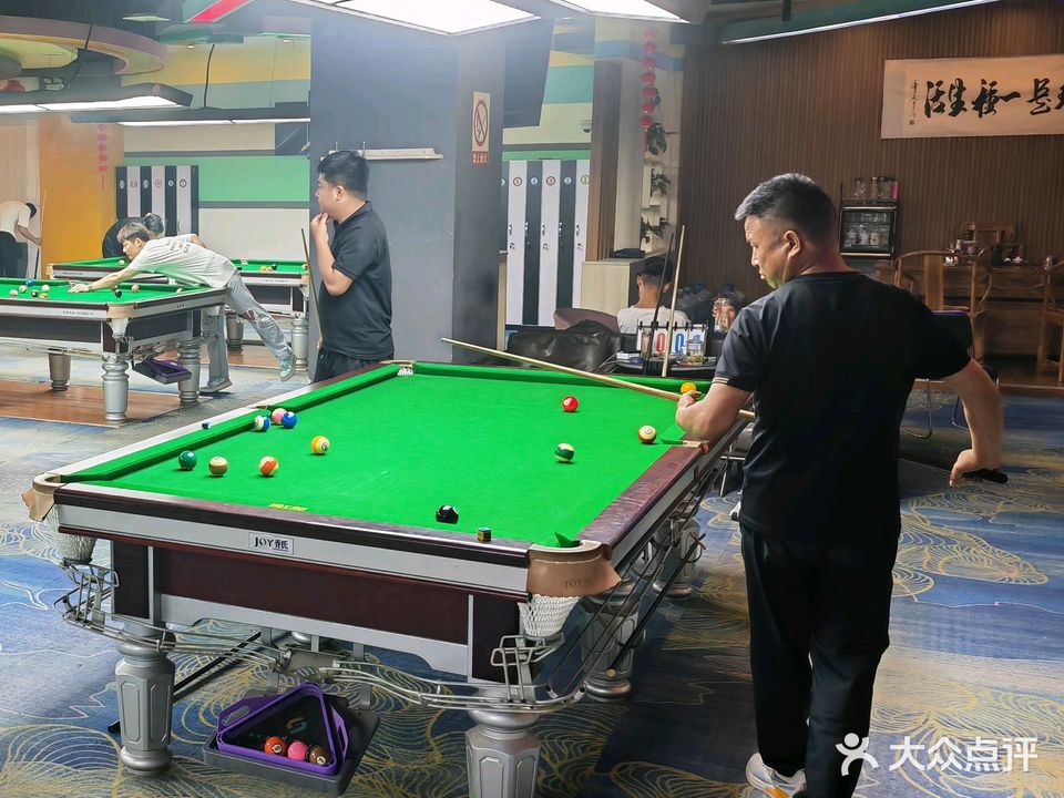 爵士台球俱乐部
