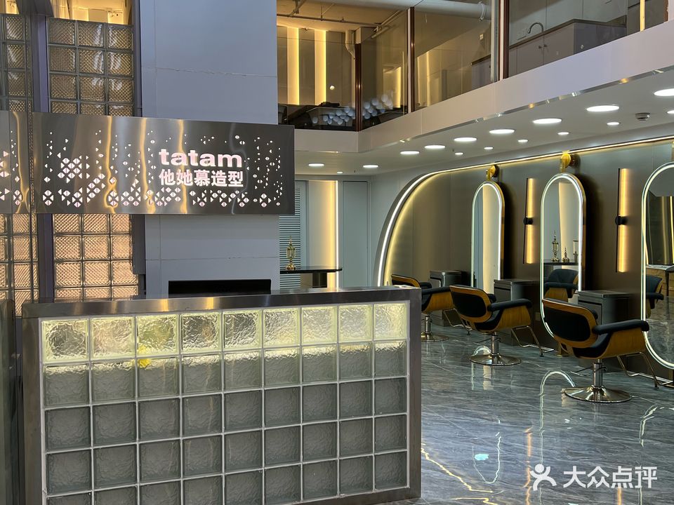 tatam他她慕造型(吾悦广场店)