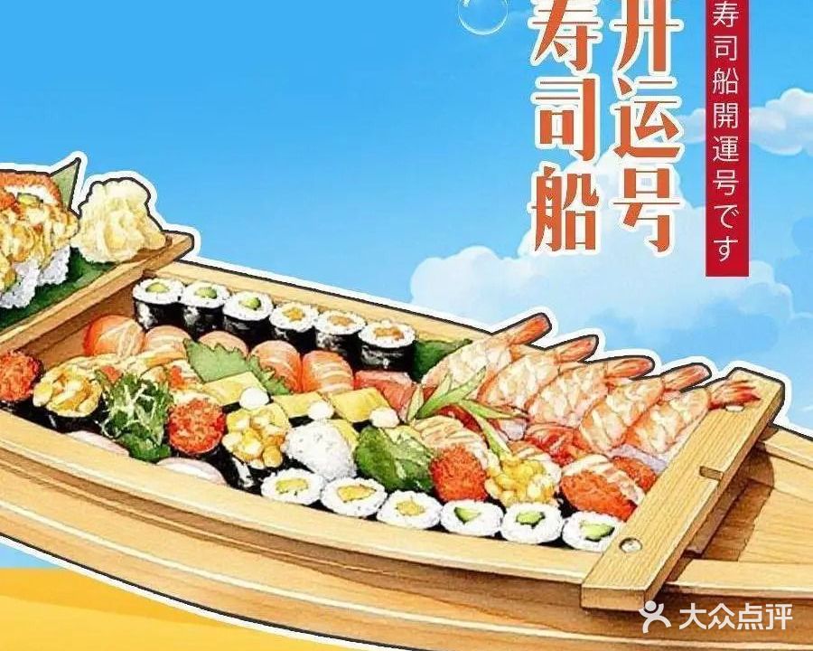 锦鲤食堂日本料理(佛罗伦萨小镇店)