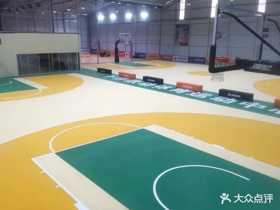 千仔跃动体育运动中心