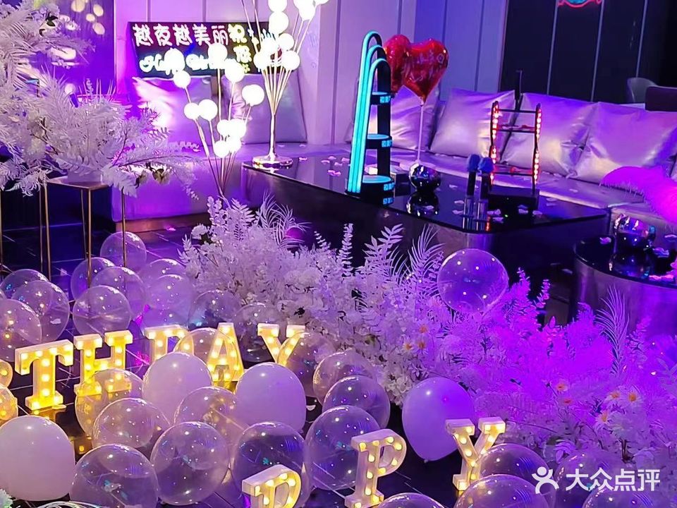 越夜越美丽KTV(一号店)