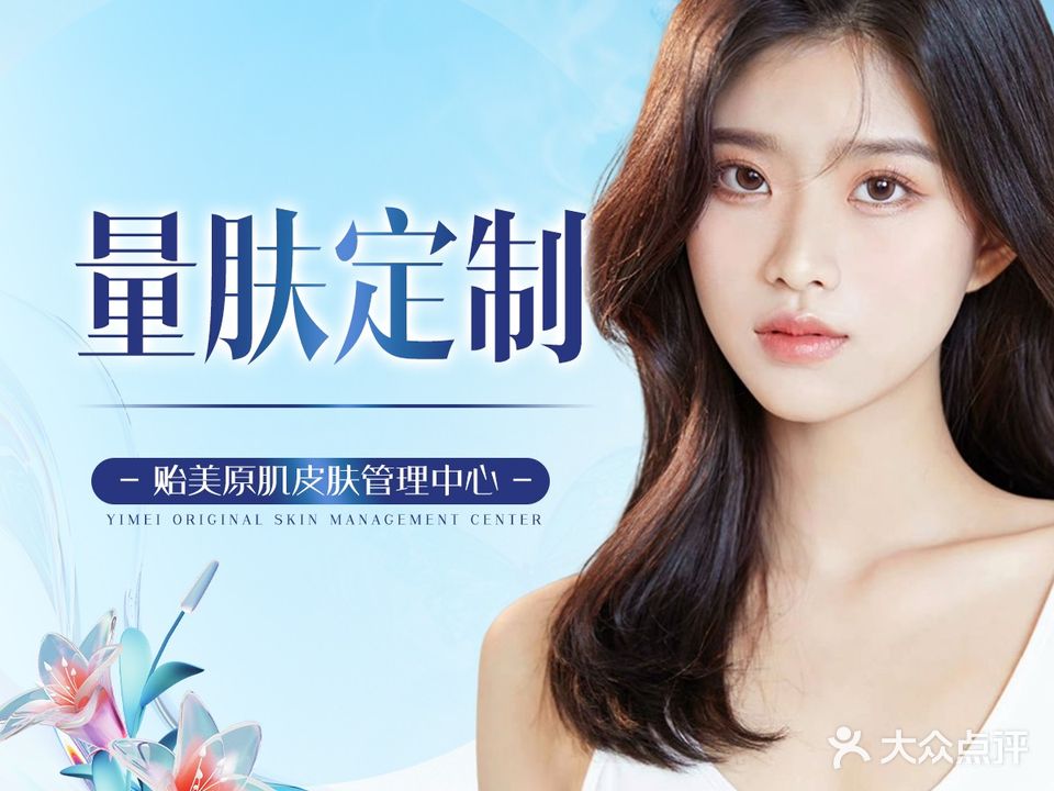 林家女孩养生SPA