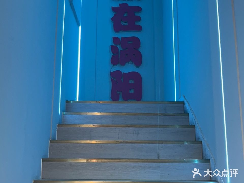 沪上麻将(巨人印象店)